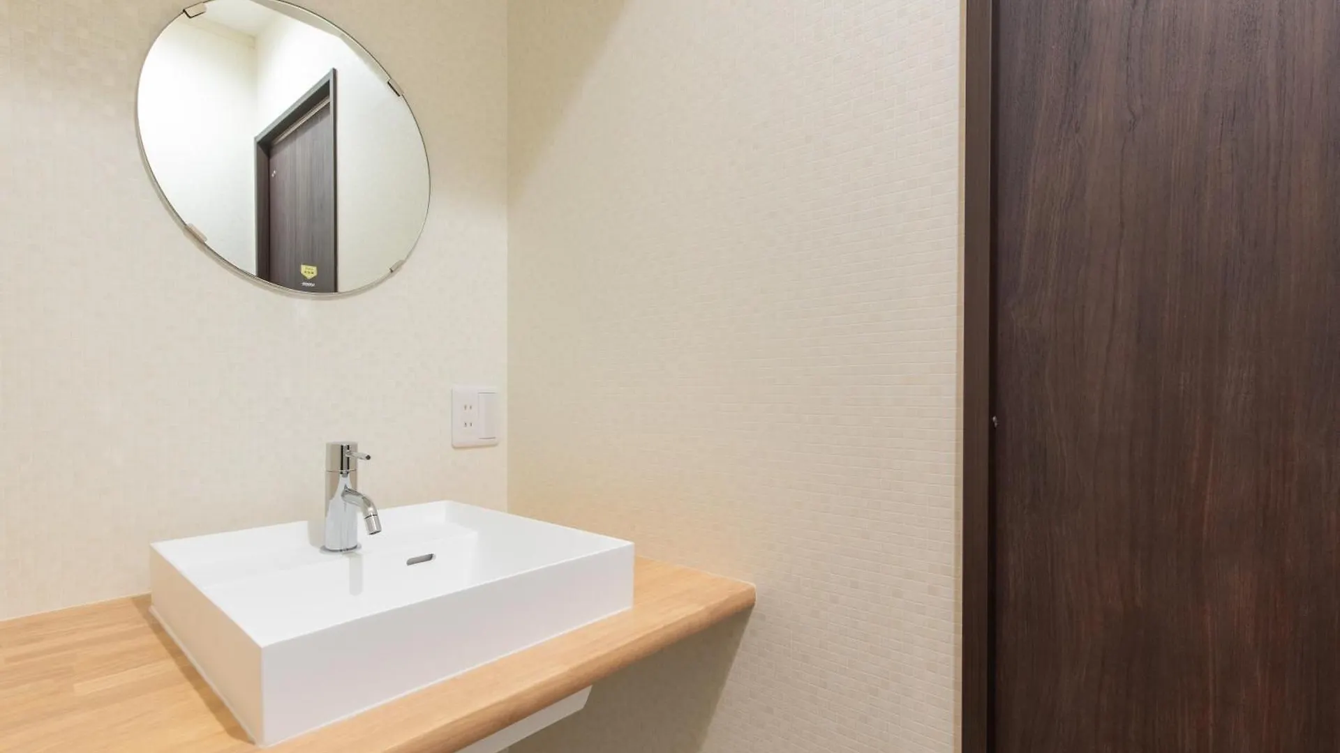 Apartment Family Stay Tokyo Hikifune